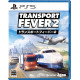 Transport Fever 2 [Console Edition]