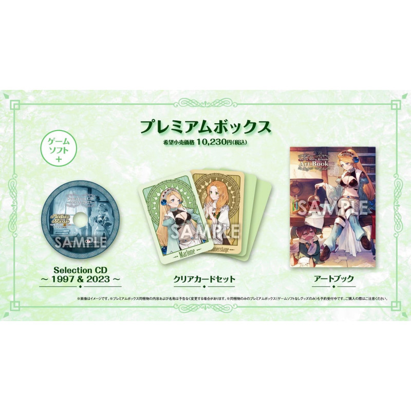 Atelier Marie Remake: The Alchemist of Salburg [Premium Box] (Limited Edition)