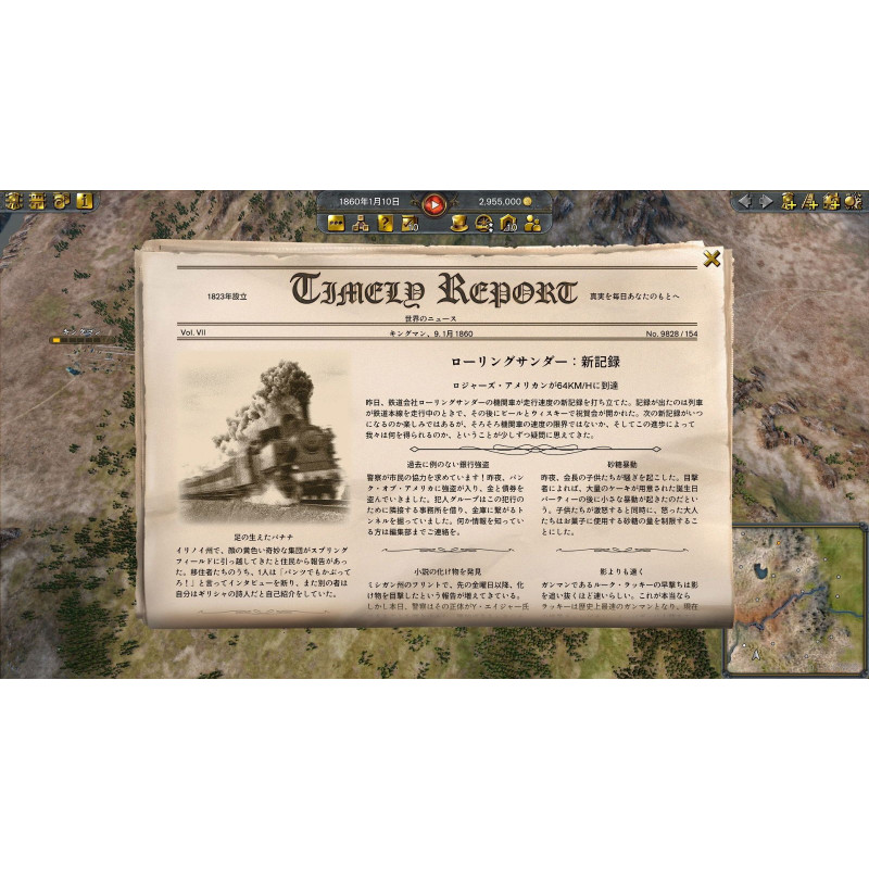 Railway Empire 2 [Deluxe Edition] (Multi-Language)