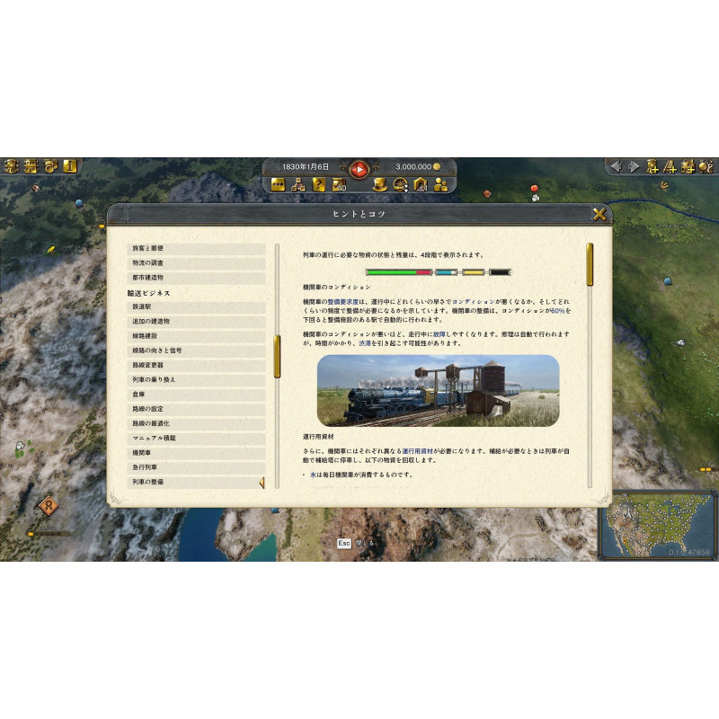 Railway Empire 2 [Deluxe Edition] (Multi-Language)