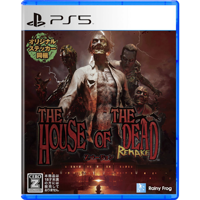 THE HOUSE OF THE DEAD: Remake (Multi-Language)