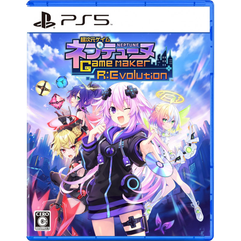 Hyperdimension Neptunia GameMaker R:Evolution