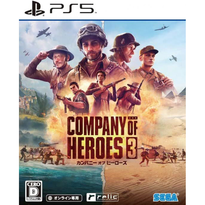 Company of Heroes 3