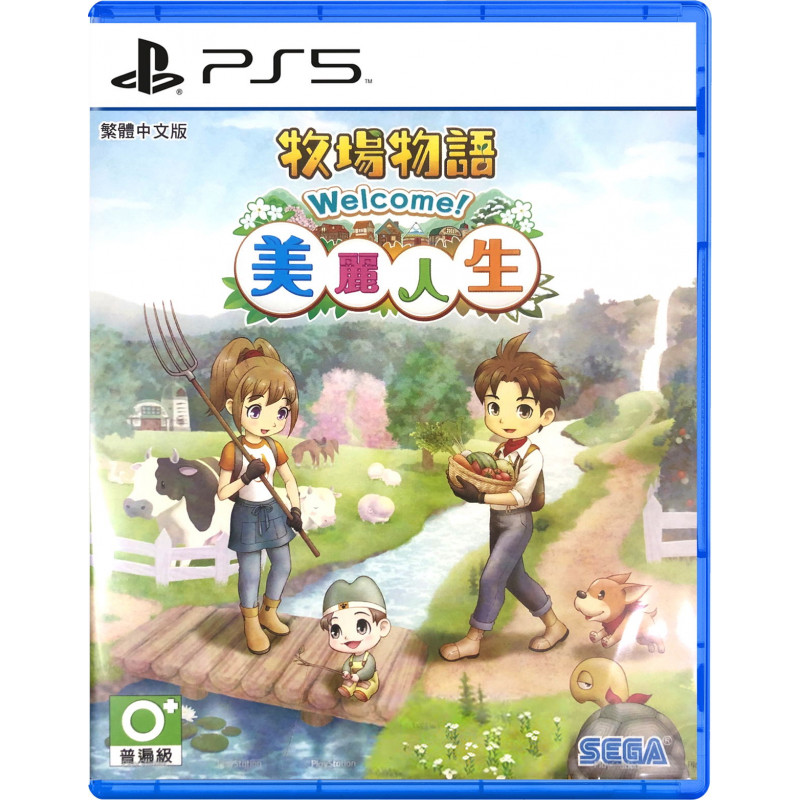 Story of Seasons: A Wonderful Life (Chinese)