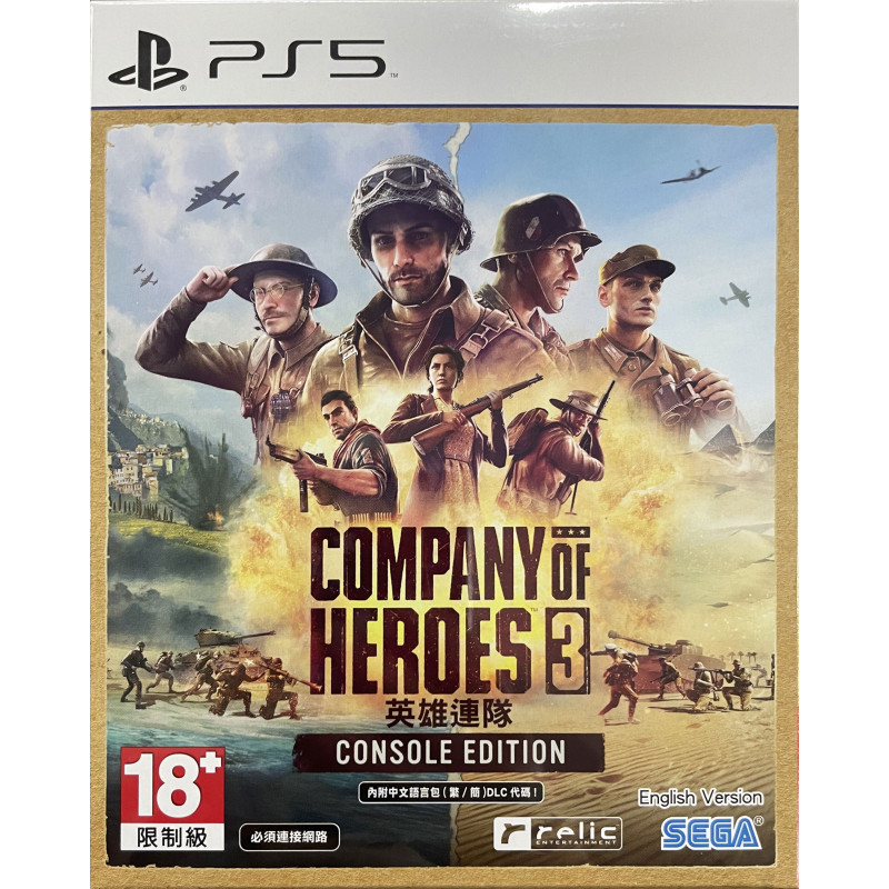 Company of Heroes 3 [Console Edition] (Multi-Language)