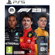 F1 2023