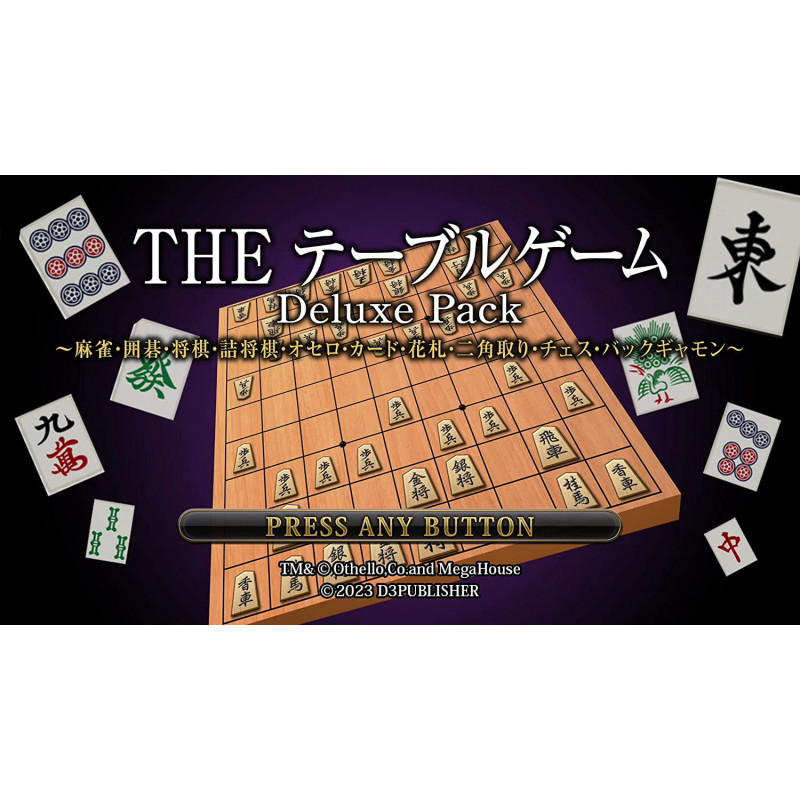 The Table Game Deluxe Pack