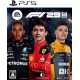 F1 2023