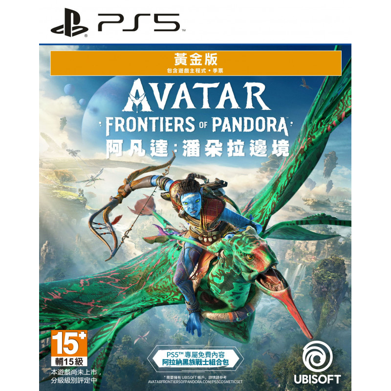 Avatar: Frontiers of Pandora [Gold Edition] (Multi-Language)