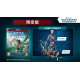 Avatar: Frontiers of Pandora [Limited Edition] (Chinese)