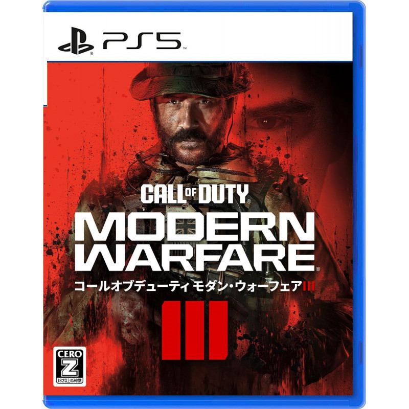 Call of Duty: Modern Warfare III