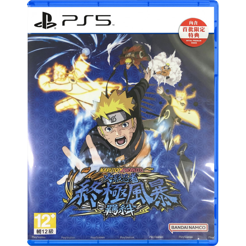 Naruto x Boruto: Ultimate Ninja Storm Connections (Chinese)