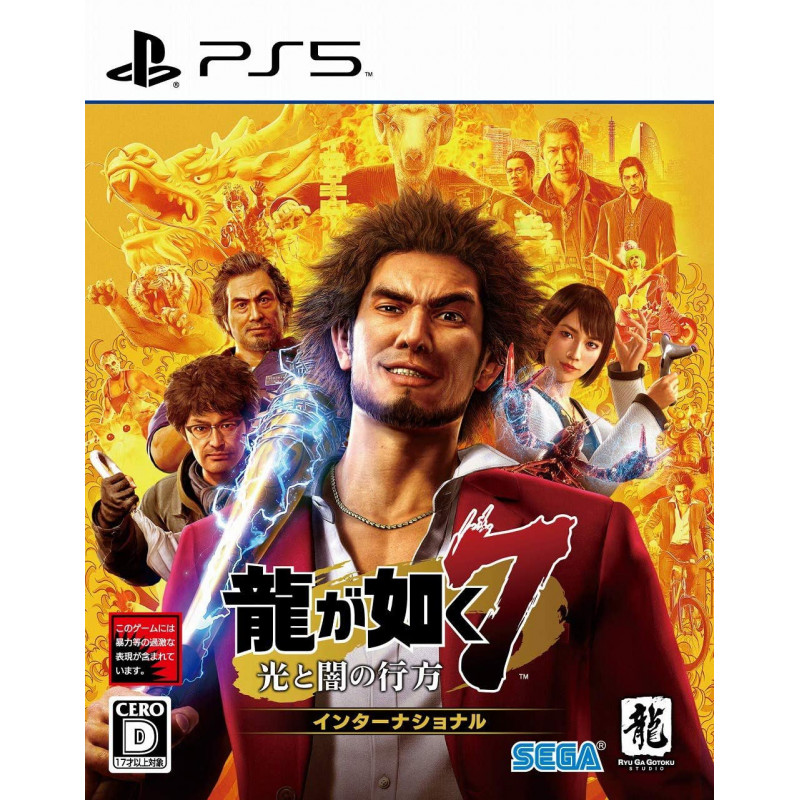 Yakuza: Like a Dragon & Like a Dragon Gaiden Bundle (Chinese)