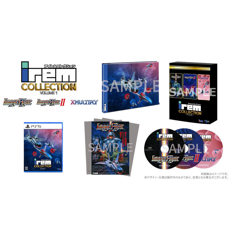 Irem Collection Volume 1 [Limited Edition]