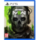 Call of Duty: Modern Warfare II (German Cover)