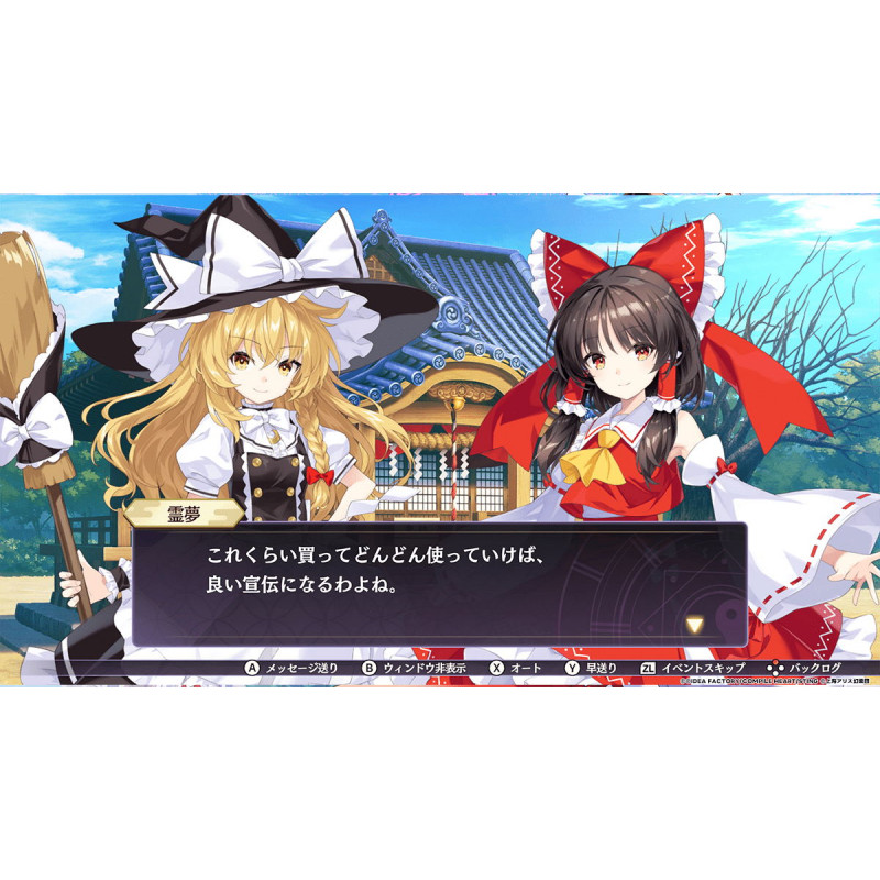 Touhou Spell Carnival [Special Pack] (Limited Edition)