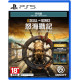 Skull & Bones [Special Edition] (Multi-Language)