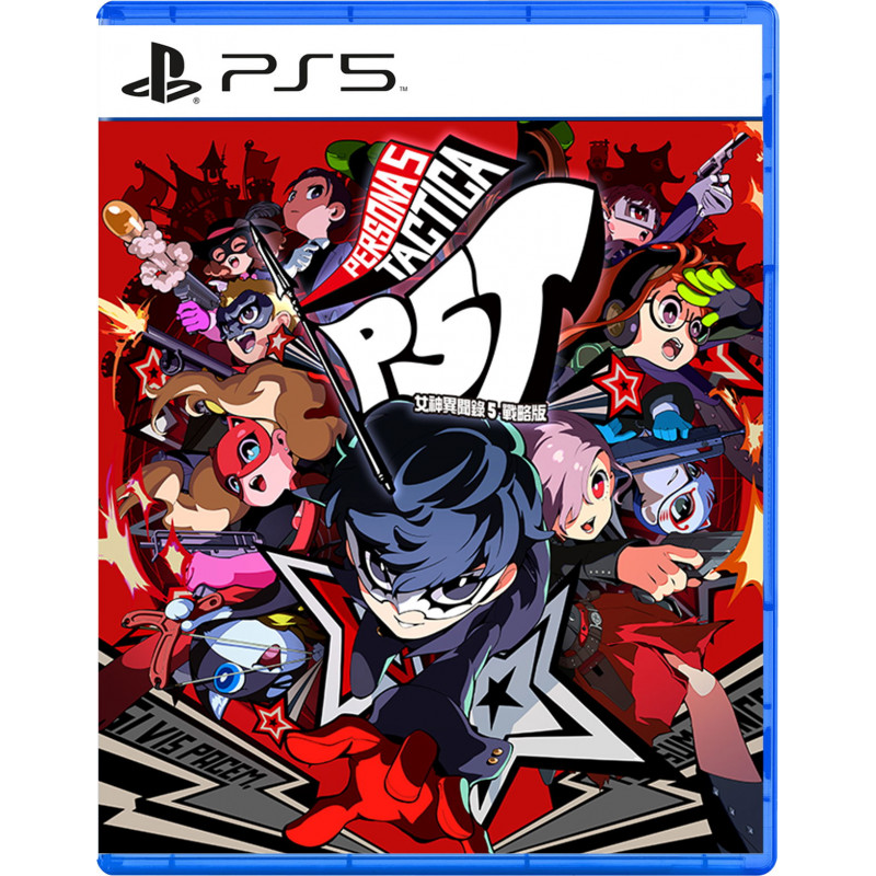 Persona 5 Tactica (Chinese)