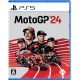 MotoGP 24