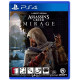 Assassin's Creed Mirage (Multi-Language)