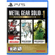 Metal Gear Solid: Master Collection Vol. 1 (Multi-Language)