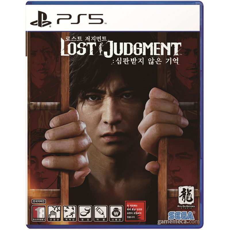 Lost Judgment (Multi-Language)