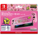 Kirby Star Protector Set for Nintendo Switch (Kirby 30th Anniversary)