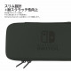 Slim Hard Pouch for Nintendo Switch Lite (Black)