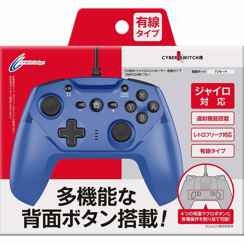 CYBER · Gyro Wired Controller for Nintendo Switch (Blue)