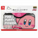 Kirby Star Quick Pouch for Nintendo Switch (Pink)