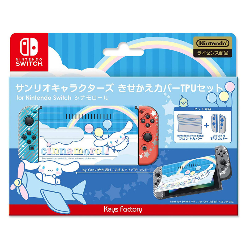 Sanrio Protector Set for Nintendo Switch (Cinnamoroll)