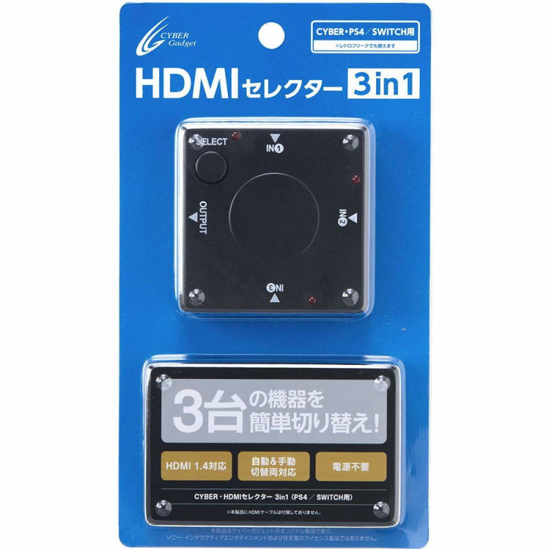 CYBER · HDMI Selector 3-in-1 for PS4/Nintendo Switch (Black)