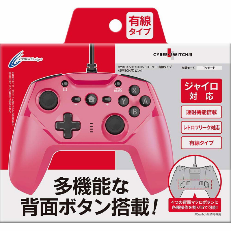 CYBER · Gyro Wired Controller for Nintendo Switch (Pink)