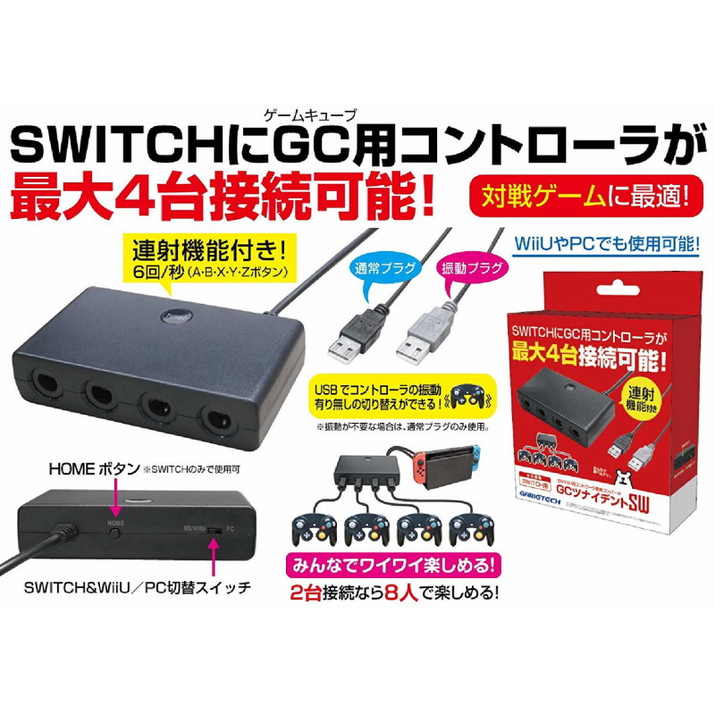 GC Controller Conversion Adapter for Nintendo Switch