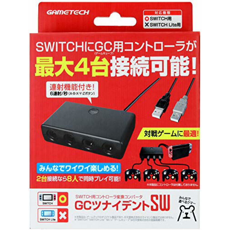 GC Controller Conversion Adapter for Nintendo Switch