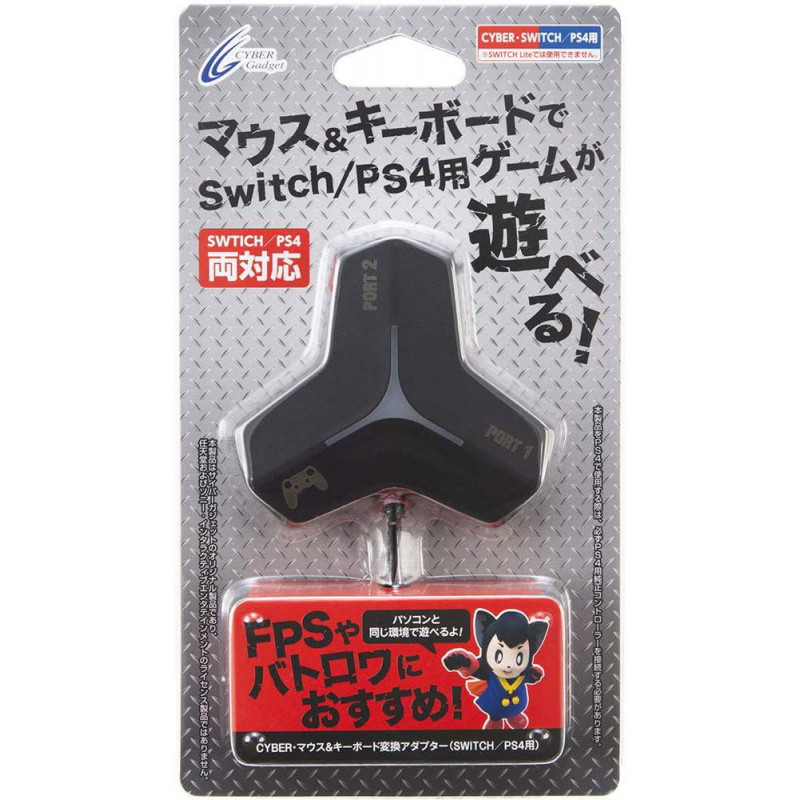 CYBER ? Mouse & Keyboard Conversion Adapter for Switch / PS4 (Black)