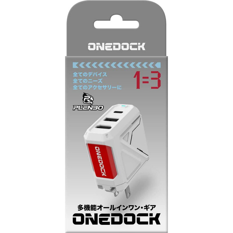 Plenbo OneDock (White)