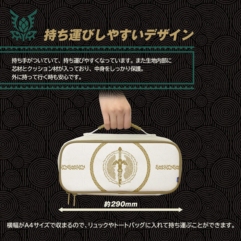 Cargo Pouch Compact for Nintendo Switch (The Legend of Zelda: Tears of the Kingdom)