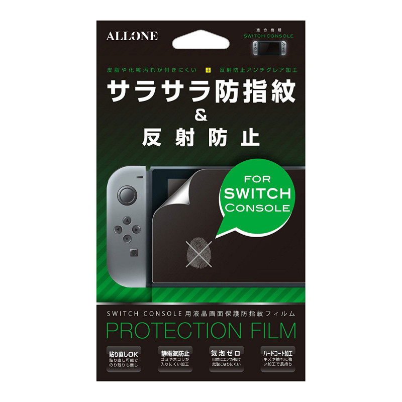 Nintendo Switch Protection Film (Anti Finger Print)