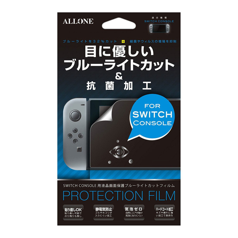 Nintendo Switch Protection Film (Blue Light Cut)