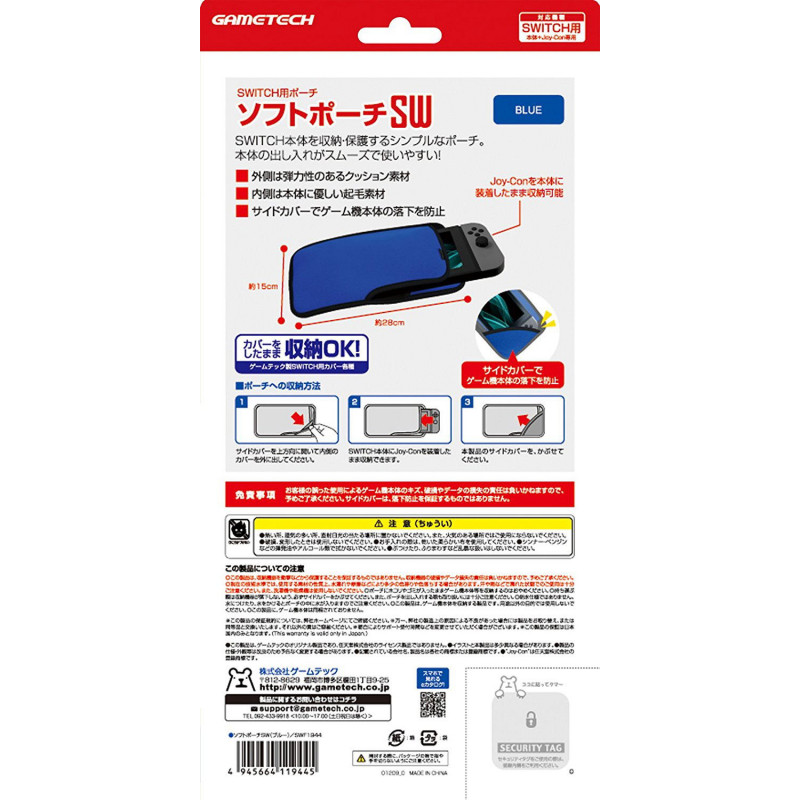 Soft Pouch for Nintendo Switch (Blue)