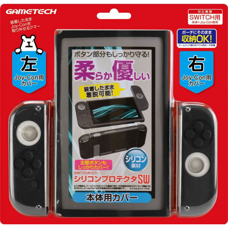 Silicon Protector for Nintendo Switch (Black)