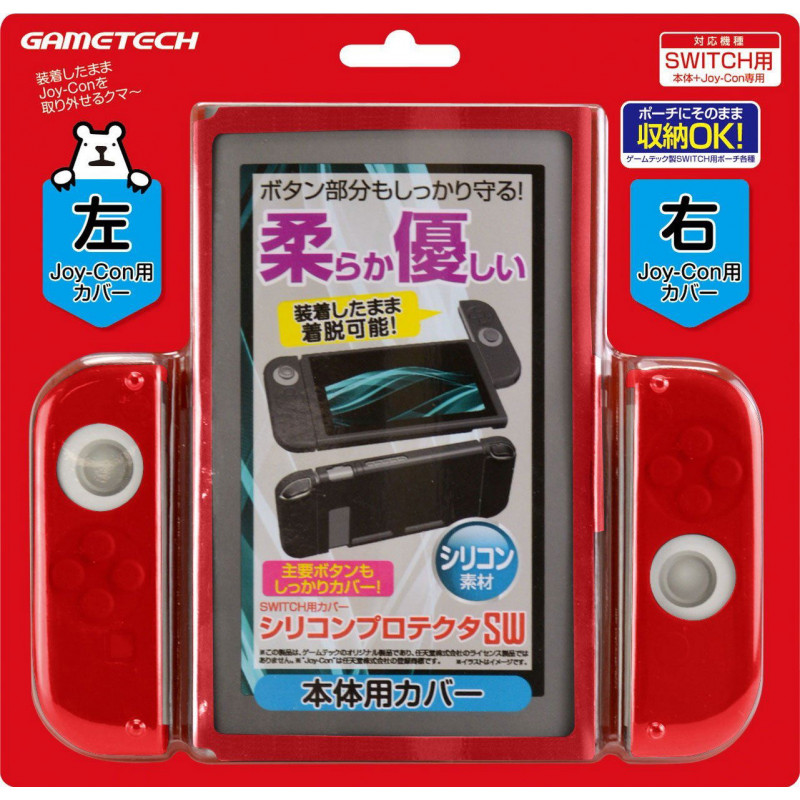 Silicon Protector for Nintendo Switch (Red)