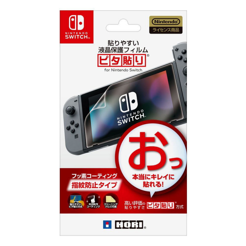 Pitahari Screen Protector for Nintendo Switch