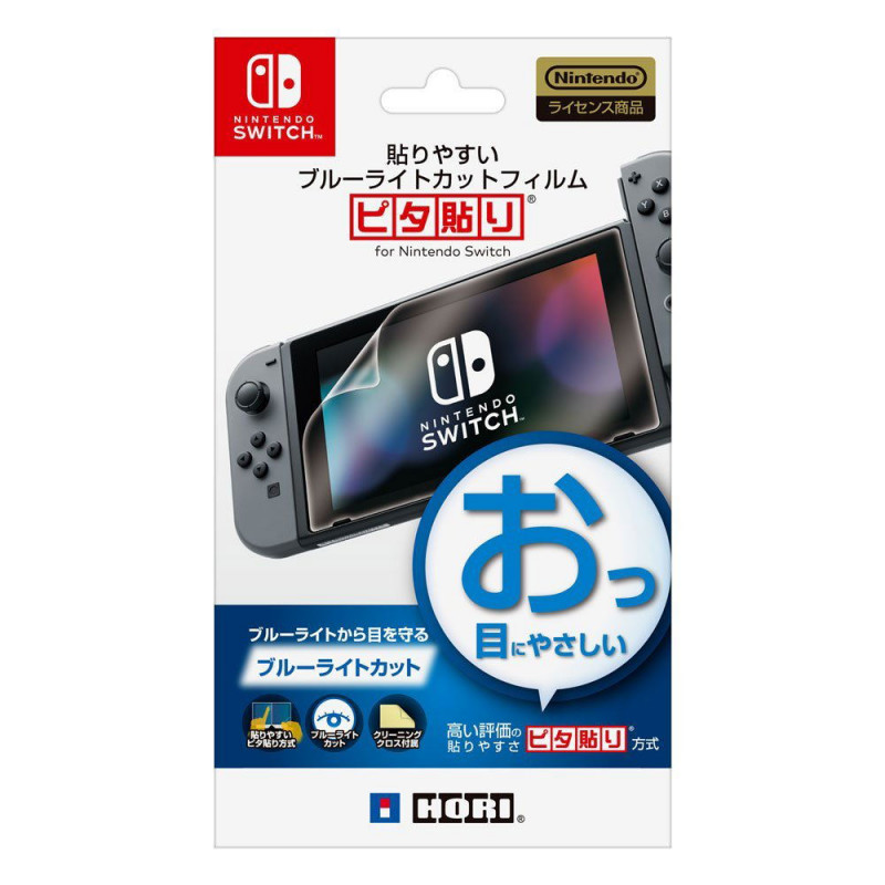 Blue Light Cut Pitahari Screen Protector for Nintendo Switch