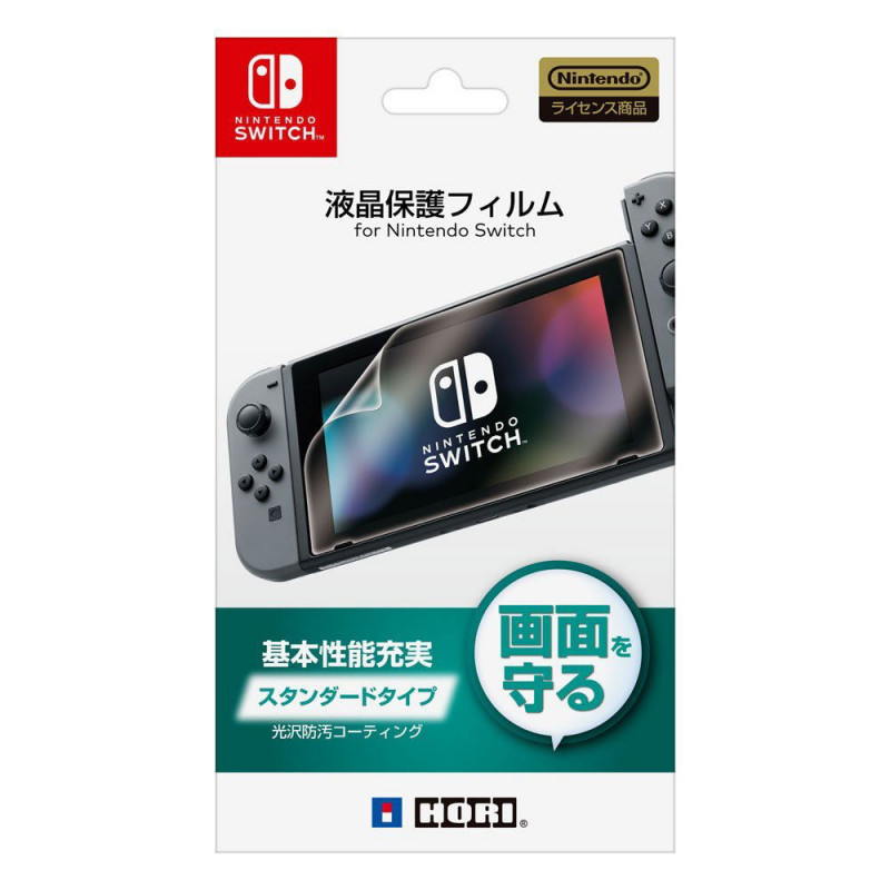 Screen Protector for Nintendo Switch