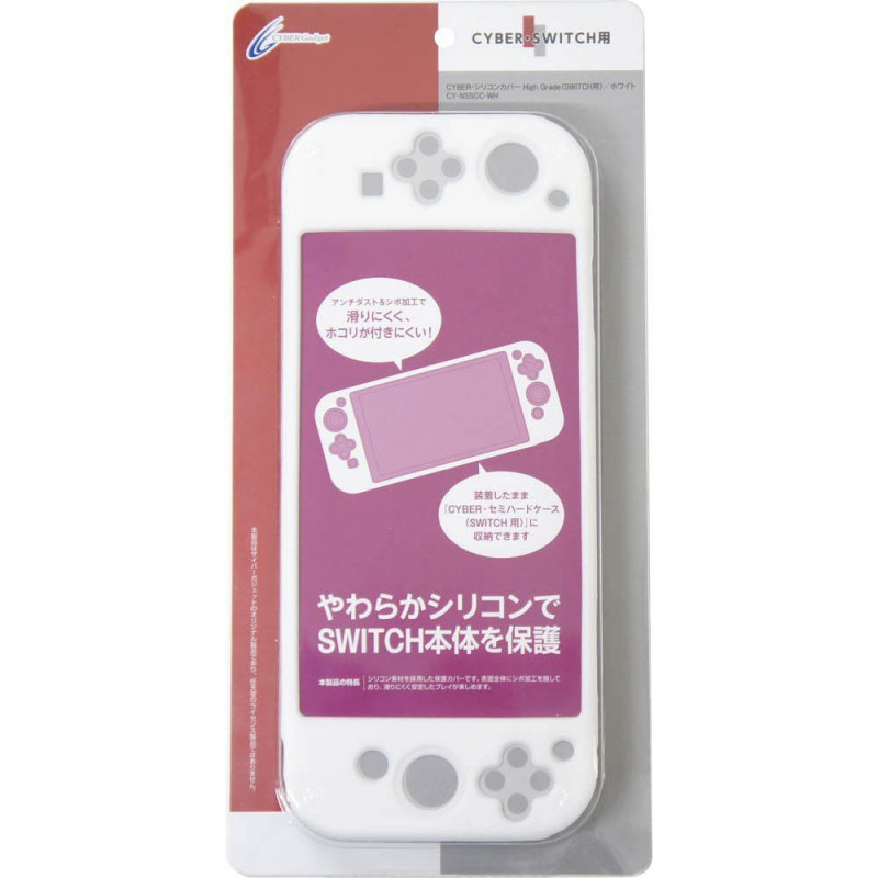 Silicon Cover for Nintendo Switch (White)