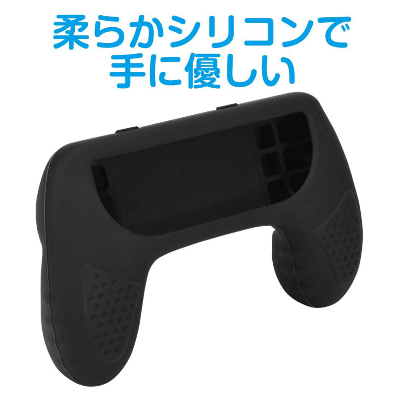 Silicon Grip for Nintendo Switch (2pcs set)