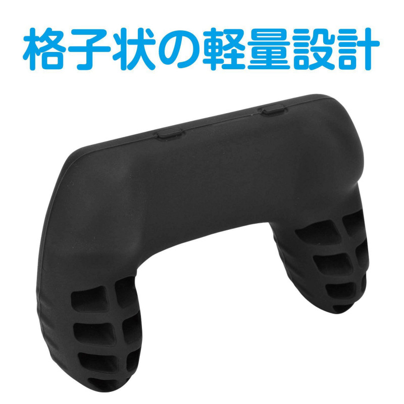 Silicon Grip for Nintendo Switch (2pcs set)