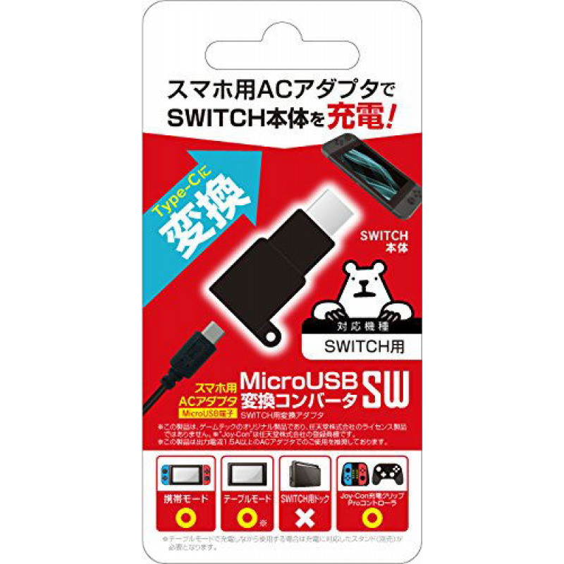 Micro USB Converter for Nintendo Switch